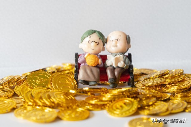 存款过这个数，50岁后真的不用再看别人脸色了